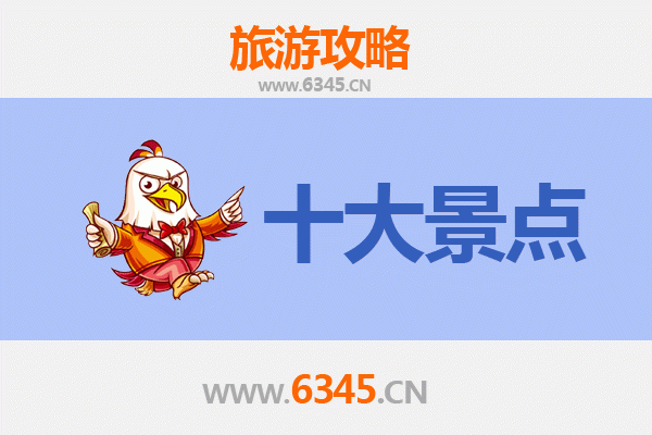 铁岭旅游必去十大景点：东北风情与自然奇观的完美融合