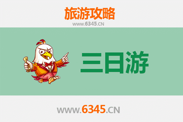 铁岭三日游攻略：探秘东北小城的历史文化与自然风光