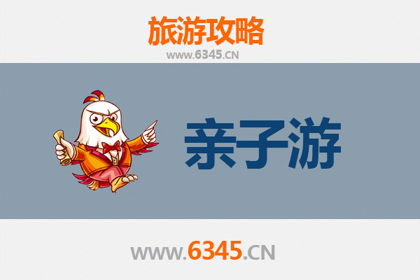 铁岭亲子游攻略：探索东北自然与文化，带娃乐享温馨时光