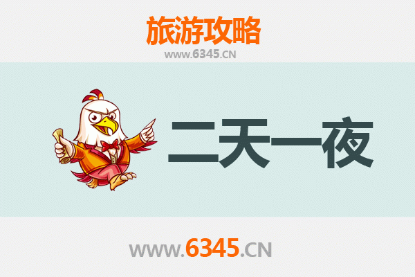 国庆节铁岭清河周边两天游攻略：秋韵古韵与自然之旅